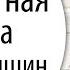 Сделай это чтобы сохранить молодость и красоту после 40