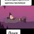 Утренняя зарядочка