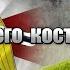 Обзор летнего костюма ФСВНГ черный мох