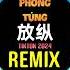 怪阿姨 放纵L 0 8X DJ抖音版 2024 Phóng Túng Remix Tiktok Quái A Di Hot Tiktok Douyin