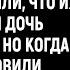 Мама ночью постоянно приходит какой то дядя Родители решили что их маленькая дочь придумывает