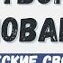 Нерастворимые основания химические свойства В чём отличие от щёлочей