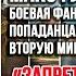 Серия книг Запрет на вмешательство Макс Глебов описание отзыв