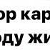 Всюду жизнь Николай Ярошенко