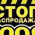 Реклама М Видео 2009 Стиральная машина Indesit