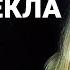 Сила подсознания Как я материализовала 700 000 рублей Как привлечь деньги I Алекса Оник