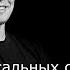 Лучшие цитаты Илона Маска Лучшие мысли гения