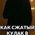 Исцели обиду и найди себя Shorts медитация