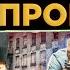 ПОДЛЕНЬКОЕ ПРОШЛОЕ МИХАЛКОВ БЕСОГОН ТВ О СЕРАФИМ КРЕЧЕТОВ ОКСАНА КРАВЦОВА Oksanakravtsova