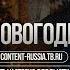 СОВЕТСКАЯ НОВОГОДНЯЯ МУЗЫКА ТОП НОВОГОДНИХ ПЕСЕН С НОВЫМ ГОДОМ МУЗЫКА ДЛЯ САЛОНА КРАСОТЫ 25