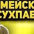 Сравнение сухпайков России и США Что внутри