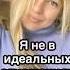 Когда мужчина проявляется как хаос я вспоминаю кто Я медитация