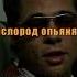 Заговор авиакоманий или иллюзия безопасности Shorts фильм