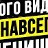 ОБЯЗАТЕЛЬНО ПОСМОТРИ Эти 10 Минут Взорвут Твой Мозг Мотивация для ЖИЗНИ