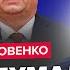 ЯКОВЕНКО Тайное ПОСЛАНИЕ Орбана Путин В ПАНИКЕ Соловьев НАПАЛ на Z военкоров Ходаренок ИСТЕРИТ