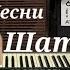 Ласковый Май ПОППУРИ Шатунов Ямаха Cover On YAMAHA PSR 510