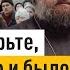 Слово пацана Кровь на асфальте отец Андрей Ткачёв