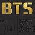 FULL LENGTH VERSION BTS 방탄소년단 No More Dream Instrumental