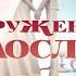 Валерия и Артем Свадьба вслепую 13 выпуск 7 сезон