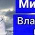 Михаил Круг Владимирский Централ Разбор На Гитаре Вступление 2 часть гитара Guitar Guitarlesson