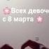 пара парарам