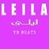 Leila ليلى J Balvin X Wizkid Type Beat