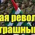 Абхазская революция приняла страшный оборот президент отказался уходить а народ за Россию