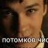 Гимн Слизерина
