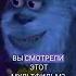 Корпорация монстров Прощай Киса Monsters Inc 2001 Fackts Shorts Film