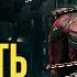 Почему стоит смотреть Сорвиголову