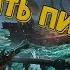 Морские приключения Sea Of Thieves