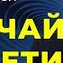 5 секретов притягательности как оказывать влияние на других Советы Брайана Трейси