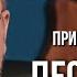 Андрей ДЕСНИЦКИЙ Библия Vs Наука Богодухновенность эволюция и почему библистика нужна каждому