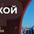 Разбиваем мифы о Крещенской воде и празднике Крещения