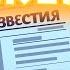 Шоу ПРОЖЕКТОР 0 Возвращение газет в новом формате