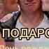 СЕСТРА КРУТО ПОЗДРАВИЛА БРАТА С ДНЁМ РОЖДЕНИЯ песня в подарок брату на юбилей