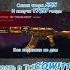 ПОПРОБУЙ И ПОЙМИ КАК ЭТО ПРОСТО голдабесплатно стандофф2 Free Standoff2 изиголда веля
