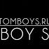 TomboyS Ru будь всегда в своем стиле PROMO TOMBOY STYLE RU