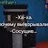 Lololoshka Meme