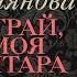 Я тебе ничего не скажу