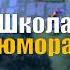 ахаххахаха смех смех макскамень Shorts