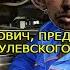 ГЛАД ВАЛАКАС ЗВОНИТ СОТРУДНИКАМ ПИВОВАРНИ И РУГАЕТ ИХ