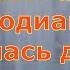 Три самых опасных знака зодиака их боялась даже Ванга