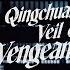 Multi Sub Qingchuan S Veil Of Vengeance EP07 Guo Xiao Ting Zhou Li Jie 青川入梦 Fresh Drama