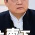 老梁 北上南下 中国的肖申克救赎