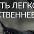 ТРИ МАГИЧЕСКИХ СОСТОЯНИЯ ЖЕНЩИНЫ Успех по женски Женственность Ада Кондэ