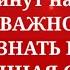 Одесса 5 минут назад ВАЖНО ДОЛЖЕН ЗНАТЬ КАЖДЫЙ РАДИАЦИОННАЯ ОПАСНОСТЬ ЗВОН В НАБАТ