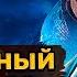 Хозяин морей намеренный обман сценаристов Кирилл Назаренко