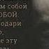 Гурджиев Г И Рассказы Вельзевула своему внуку Аудиокнига глава 48