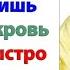 Дорогуша ты хочешь разрушить семейные связи Нет я решила поставить наглую свекровь на место